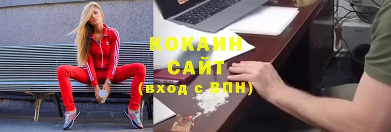 Cocaine 97%  OMG зеркало  Адыгейск 