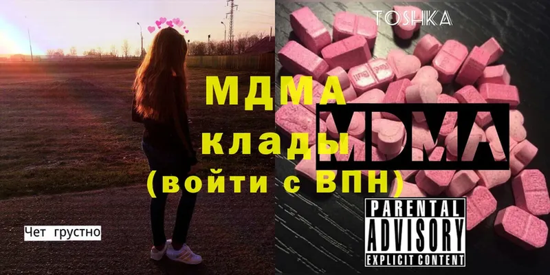 купить   Адыгейск  MDMA VHQ 